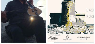 Ο Kώος καλλιτέχνης Βασίλης Κοκκαλάκης έρχεται με μια νέα δισκογραφική πρόταση