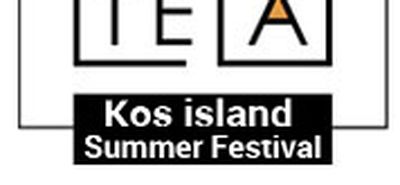 ΚΑΛΕΣΜΑ ΣΥΛΛΟΓΩΝ ΓΙΑ ΠΡΟΓΡΑΜΜΑΤΙΣΜΟ ΧΕΙΜΕΡΙΝΩΝ ΙΠΠΟΚΡΑΤΕΙΩΝ 2025-26