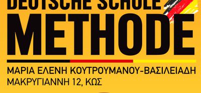 “Deutsche Schule Methode”: Το Ινστιτούτο ÖSD Ελλάδας έρχεται για πρώτη φορά στην Κω