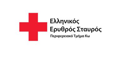 Ερυθρός Σταυρός Κω: Eυχαριστήριο στους κ. Δημήτρη και Δήμο Έψιμο