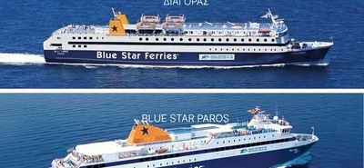 Αντικατάσταση του “BLUE STAR PATMOS” στα δρομολόγια των Δωδεκανήσων – “ΔΙΑΓΟΡΑΣ” και “BLUE STAR PAROS” αναλαμβάνουν προσωρινά τα δρομολόγια