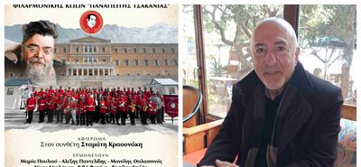 Πυρετώδεις προετοιμασίες για την πρώτη συναυλία της "Φιλαρμονικής Κώων Π. Τσακανιάς" στις 25/3 - Δηλώσεις του μαέστρου Θ. Πουλιού