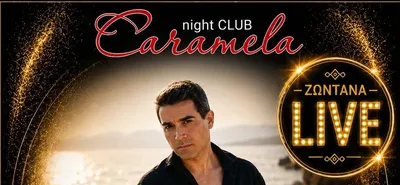 1/8 ο Βασίλης Δήμας έρχεται στο "Caramela night club" 