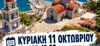 Αναστέλλουν τις κινητοποιήσεις οι Αλιείς μέσης αλιείας – Κανονικά η πανελλαδική κινητοποίηση της παράκτιας αλιείας την Κυριακή 11/10