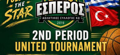 Ο Έσπερος συνεπής στα μεγάλα γεγονότα!!
