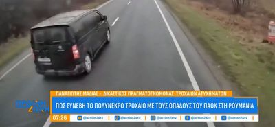 «Μπλόκαρε το τιμόνι κατά την προσπέραση» αποκάλυψε τραυματίας οπαδός του ΠΑΟΚ σε Έλληνα γιατρό