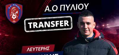 Παίκτης και προπονητής της Κ-12 του Α.Ο. Πυλίου ο Λευτέρης Κατσούλης