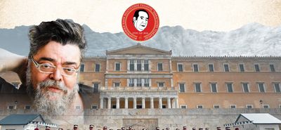 Φιλαρμονική Κώων "Π. Τσακανιάς": Μουσικό αφιέρωμα στον Σταμάτη Κραουνάκη 