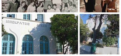 Αφιέρωμα στο Γενικό Ιπποκράτειο Λύκειο Κω (γράφει η Ξανθίππη Αγρέλλη)  