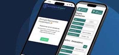 Ψηφιακή κάρτα εργασίας: Προς γενικευμένη εφαρμογή σε όλο τον ιδιωτικό τομέα   