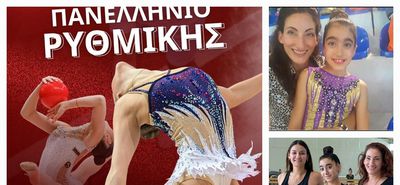 Ο Σ/γος "Ηπιόνη Κω" στους τελικούς του Πανελληνίου Πρωταθλήματος – Απευθείας στην οκτάδα της Κορδέλας η Νικολέτα Γιαλλούση.