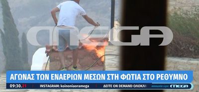 Ανεξέλεγκτη η μεγάλη φωτιά στο Ρέθυμνο – Οι άνεμοι καθηλώνουν τα εναέρια μέσα