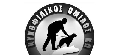 ΚΥΝΟΦΥΛΙΚΟΣ ΟΜΙΛΟΣ ΚΩ: Έγκριση Απολογισμού 2025 - Διεξαγωγή Αρχαιρεσιών για την ανάδειξη νέου Δ.Σ. 