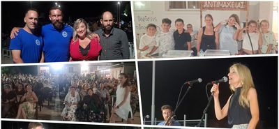 Νησιώτικο γλέντι με κέφι, χορό και παράδοση στο Μαστιχάρι