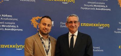 Δήλωση του Αντιπεριφερειάρχη Χ. Ναβροζίδη για την ανανέωση της θητείας του