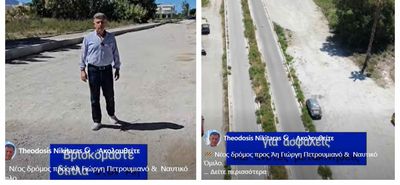 Θ. Νικηταράς: Νέος δρόμος προς Άη Γιώργη Πετρουμιανό &  Ναυτικό Όμιλο Κω