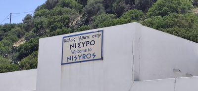 Εορτασμός Άγιου Ιωνά του Γαρμπή στη Νίσυρο την Κυριακή 12 Ιουλίου – Θα ακολουθήσει παραδοσιακό πανηγύρι