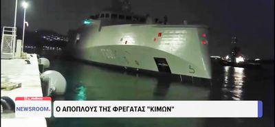 Απέπλευσαν για την Κύπρο οι φρεγάτες «Κίμων» και «Ψαρά» – Συστοιχία Patriot θα μεταφερθεί στην Κάρπαθο