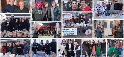 Αποκριάτικο κέφι και χαμόγελα στο 3ο Πάρτι Συλλόγων στην Καρδάμαινα