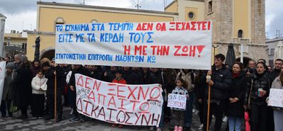 Κάλεσμα του Σ/γου Εργαζομένων Δήμου Κω για συμμετοχή στη συγκέντρωση για τα Τέμπη (28/2)