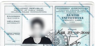 Ταυτότητες: Παράταση για τις παλιές – Τι πρέπει να γνωρίζετε    