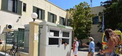 Ευχαριστήριο του νοσοκομείου Κω στον κ. Νίκος Ζαχαριά