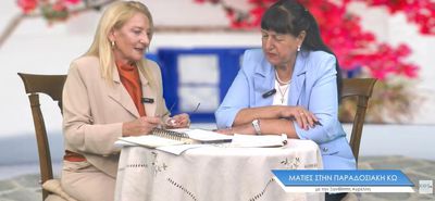 Η Αντιδήμαρχος Πολιτισμού Στ. Κανταρζή καλεσμένη στην εκπομπή «Ματιές στην Παραδοσιακή Κω» με την Ξ. Αγρέλλη