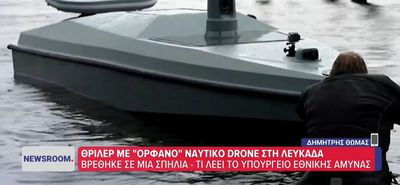 Λευκάδα: Συναγερμός στις Ένοπλες Δυνάμεις για το ναυτικό drone που εντοπίστηκε – Τα σενάρια που εξετάζονται