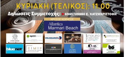 Lions Kω: Δηλώστε συμμετοχή για το 19ο ετήσιο Πρωτάθλημα Τάβλι