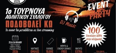 Έρχεται στην Κω το 1ο Τουρνουά Ποδοβόλεϊ στις 25 & 26 Ιουλίου