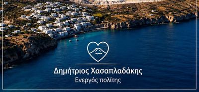 Δ. Χασαπλαδάκης: Η Νίσυρος δεν είναι πεδίο ενεργειακών πειραμάτων