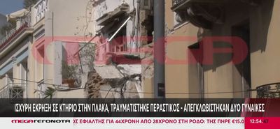 Έκρηξη στην Πλάκα: Πληροφορίες για 5 αγνοούμενους σε κτίριο που κατέρρευσε (vid)