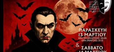 Οι ArtThalies παρουσιάζουν στην Κω την παράσταση DRACULA, βασισμένη στο μυθιστόρημα του Bram Stoker