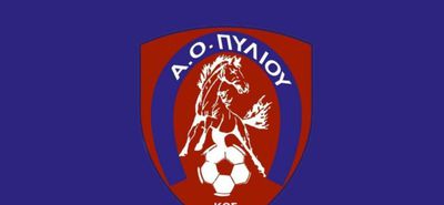 Ευχαριστήρια ανακοίνωση απ’ το ΕΕΕΕΚ Κω στον Α.Ο Πυλίου