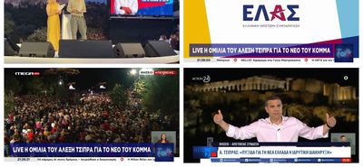 Ελληνική Αριστερή Συμπαράταξη (ΕΛΑΣ) το κόμμα του Αλέξη Τσίπρα – «Η Ελλάδα χρειάζεται επειγόντως νέα εθνική πυξίδα» 