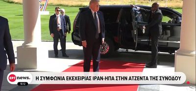 Ιστορική συμφωνία ΗΠΑ - Ιράν: Τερματισμός του πολέμου έπειτα από 108 ημέρες – Τα Στενά του Ορμούζ θα ανοίξουν την Παρασκευή