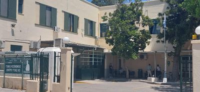 Ευχαριστήριο του Νοσοκομείου Κω