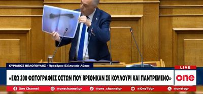 Κόντρα για τα Τέμπη: Φωτογραφία με οστά παρουσίασε ο Βελόπουλος – «Ανήκουν σε ζώα» απάντησε ο Φλωρίδης