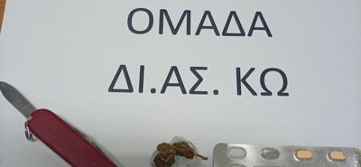 Σύλληψη ημεδαπών για ναρκωτικά και οπλοκατοχή στην Κω
