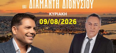 9/8 στο Λιμάνι Κω η συναυλία Γ. Μπιθικώτση – Δ. Διονυσίου