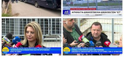 Ξεκινά σήμερα στη Λάρισα η δίκη για την τραγωδία στα Τέμπη με 36 κατηγορούμενους - Ένταση πριν την έναρξη