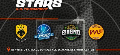 Ο ΕΣΠΕΡΟΣ ΣΤΗΝ ΑΘΗΝΑ ΓΙΑ ΤΟ GEN A STARS U16!