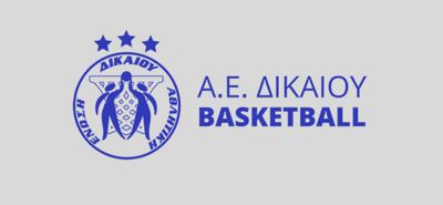 Προκήρυξη εκλογών από την Α.Ε. Δικαίου