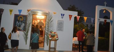Πρόγραμμα πανηγύρεως Ιερού Παρεκκλησίου Αγίου Γερασίμου στο ξενοδοχείο CONTINENTAL 