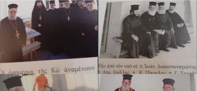 Οι αξέχαστες πρεσβυτέρες, οι παπαδιές της Κω, όπως τις γνώρισα (γράφει η Ξανθίππη Αγρέλλη)
