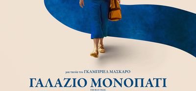 ΚΙ.ΛΕ.ΚΩ: Βραδιές Σινεμά στις 13/1 με την ταινία "ΓΑΛΑΖΙΟ ΜΟΝΟΠΑΤΙ (The Blue Trail)"