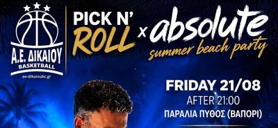 Pick N’ Roll Beach Party από την ΑΕ Δικαίου