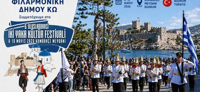 Η Φιλαρμονική Δήμου Κω ταξιδεύει!