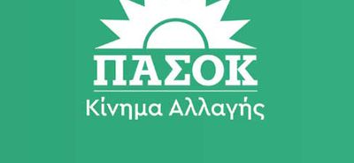 ΠΑΣΟΚ ΒΣΔ: ΔΙΗΜΕΡΟ ΠΟΛΙΤΙΚΩΝ ΔΡΑΣΕΩΝ 23-24/8 ΣΤΗΝ ΚΩ