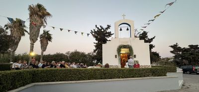 Πρόγραμμα πανηγύρεως Ιερού Εξωκκλησίου Αγίου Ιωάννου στο Ξενοδοχείο Kipriotis
